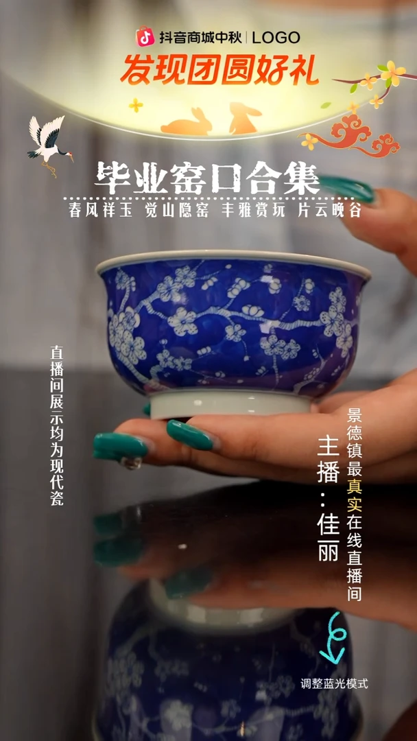 瓷瓷瓷瓷瓷瓷瓷瓷
