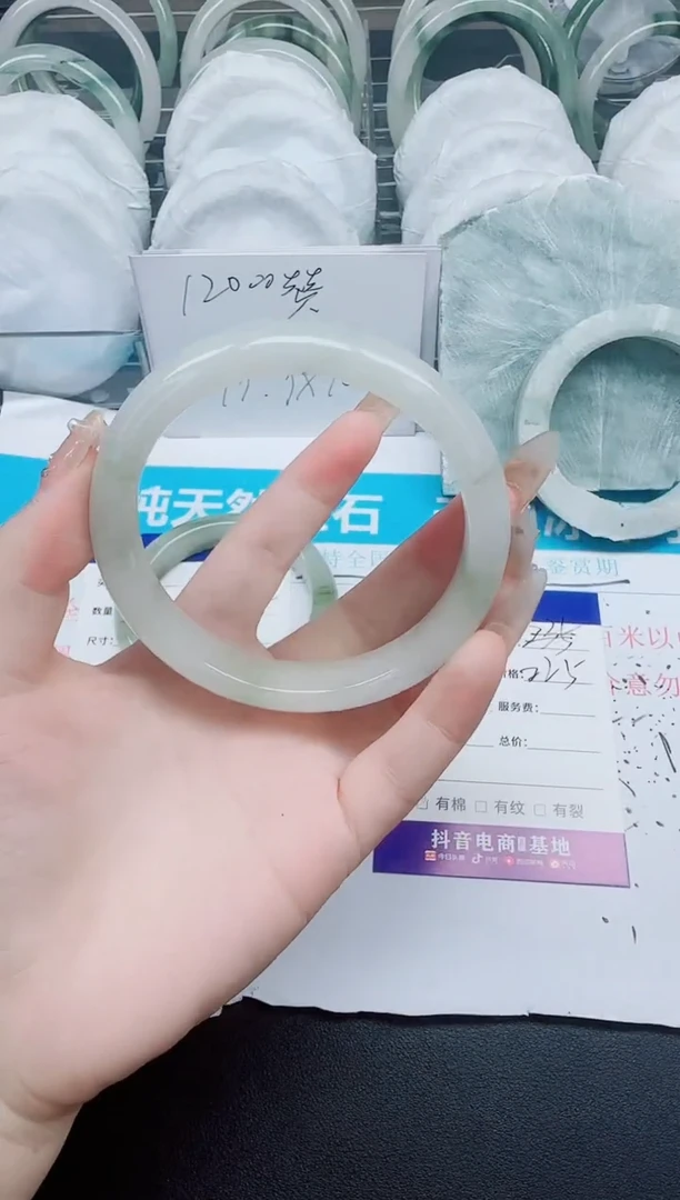 石英质玉手镯未镶嵌225-63.3