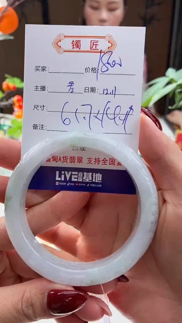 未镶嵌手镯翡翠3  翡翠手镯 62