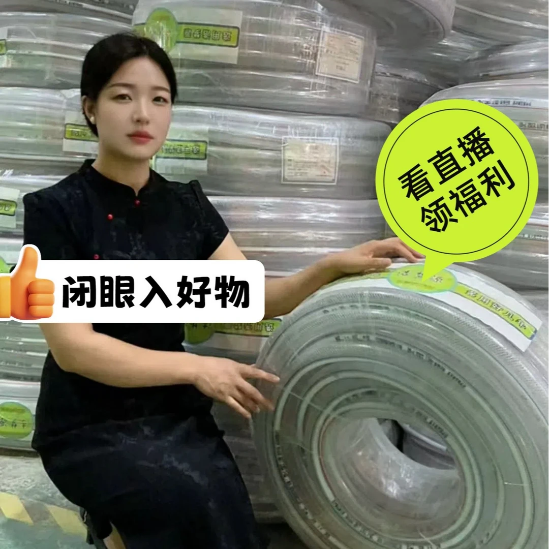 浩梦源特厚款透明1.2寸pvc软管无毒无味 无惧骄阳抗冻防爆灌溉