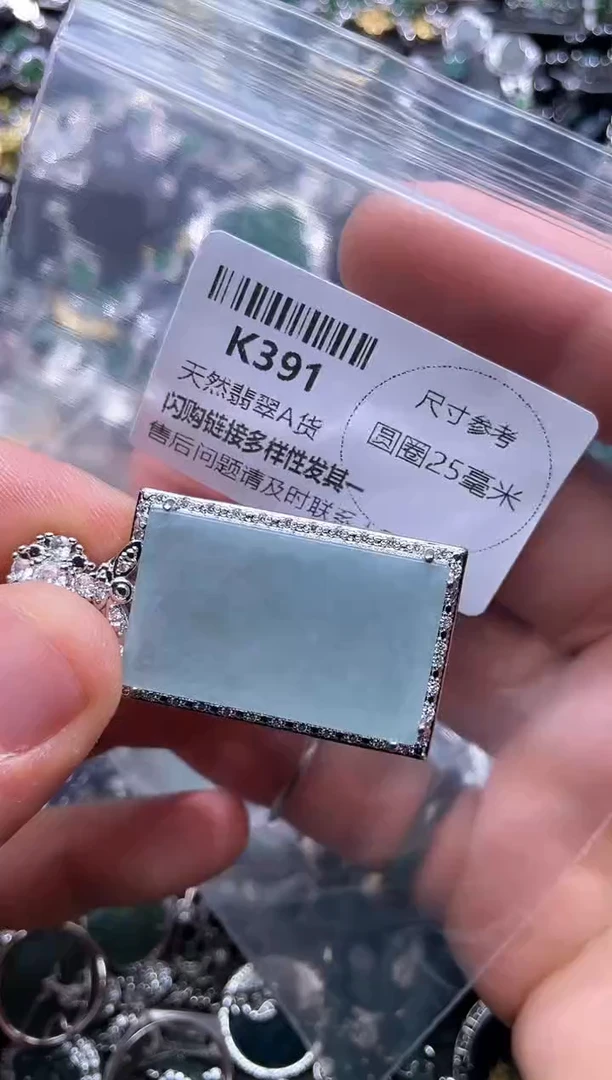 【闪购商品】翡翠颈饰未镶嵌K391吊坠