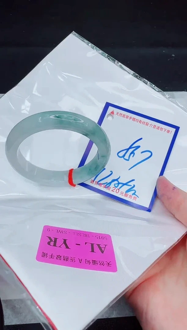 未镶嵌手镯翡翠11111111