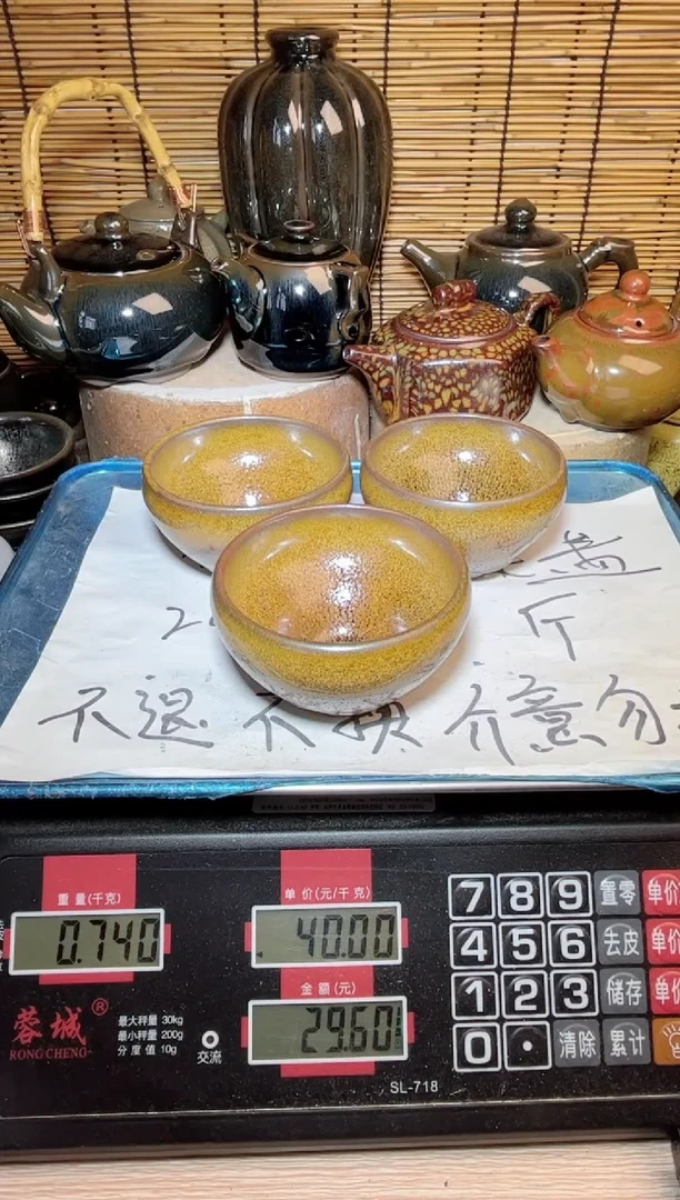 【闪购商品】茶盏建窑建盏微瑕建盏