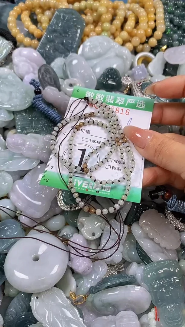 【闪购商品】翡翠颈饰未镶嵌闪购0093816