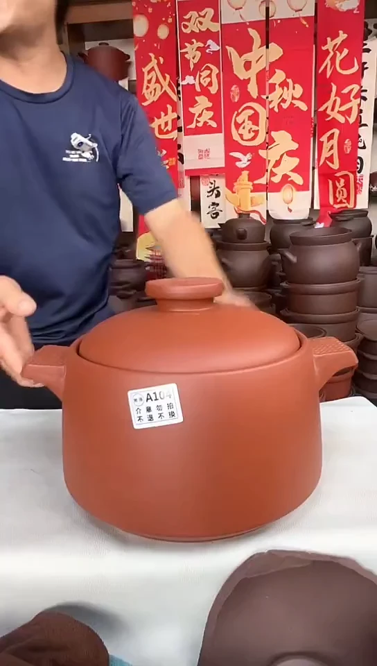 宜兴紫砂微瑕5升螺纹款A104