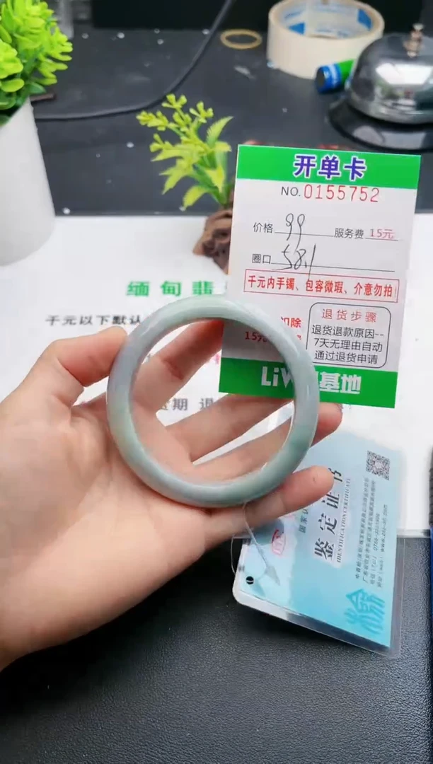 翡翠手镯未镶嵌62天然翡翠A货