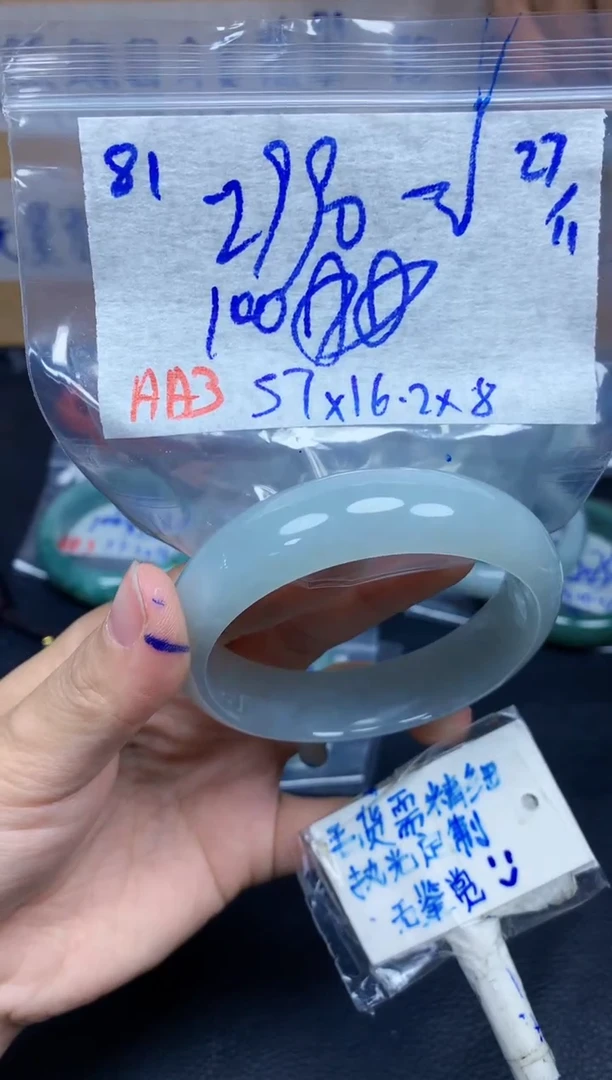 未镶嵌定制翡翠81毛货需精细抛光手镯拍一发一