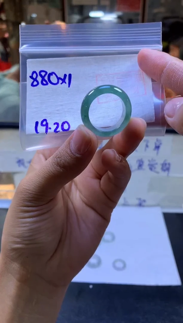 【闪购商品】定制翡翠未镶嵌戒圈#880元-毛货需精细抛光