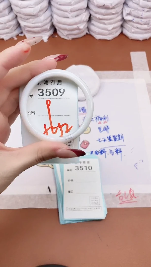 【闪购商品】玛瑙/玉髓手镯未镶嵌3509