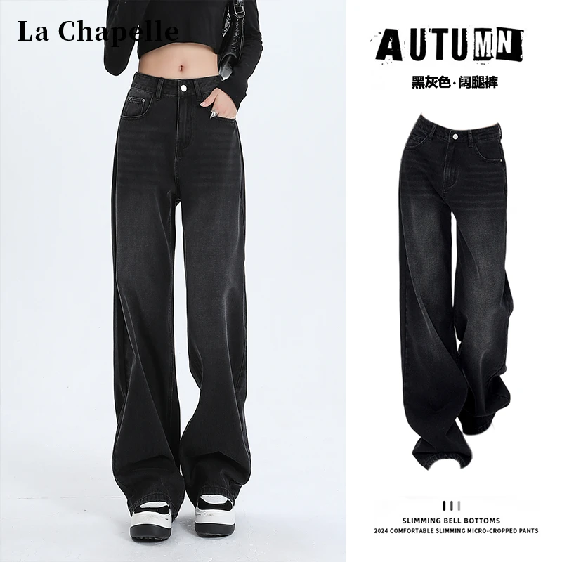 拉夏贝尔黑灰色阔腿牛仔裤女秋冬加绒小个子复古宽松直筒拖地裤子