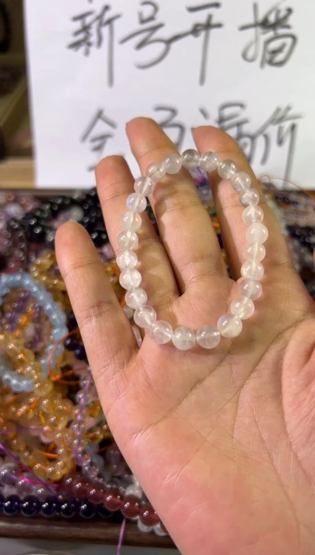 水晶手串未镶嵌7mm蓝月光一条