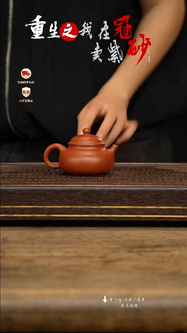 茶壶紫砂冠砂茶器23