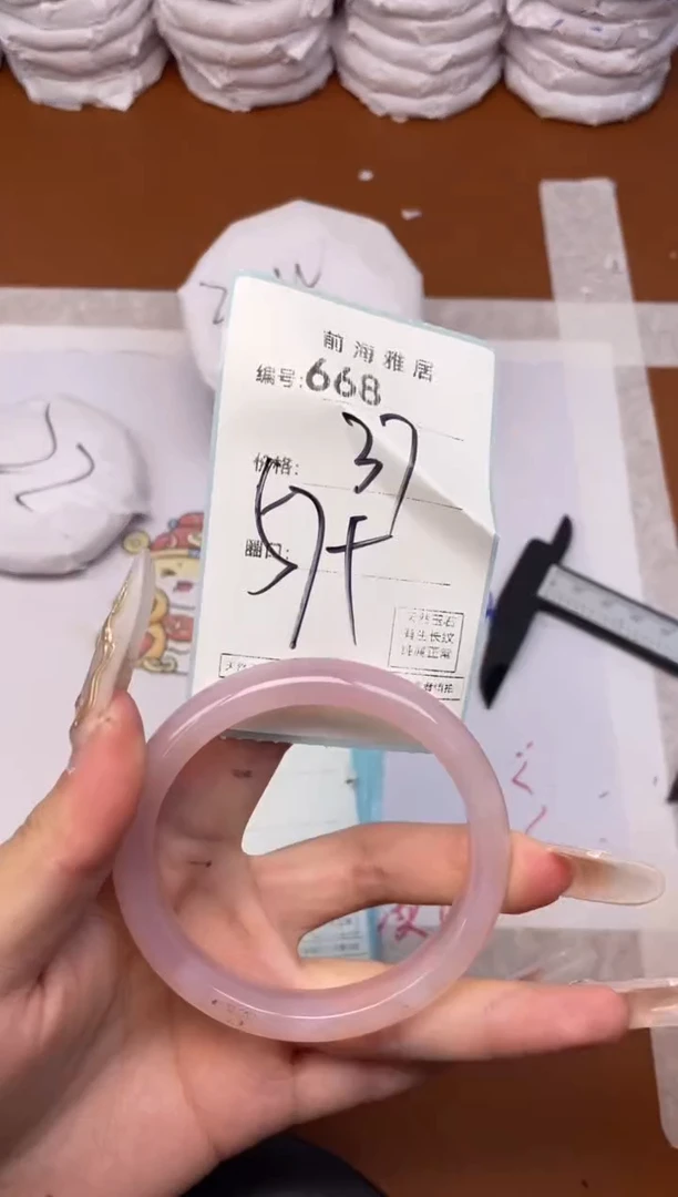 【闪购商品】玛瑙/玉髓手镯未镶嵌668