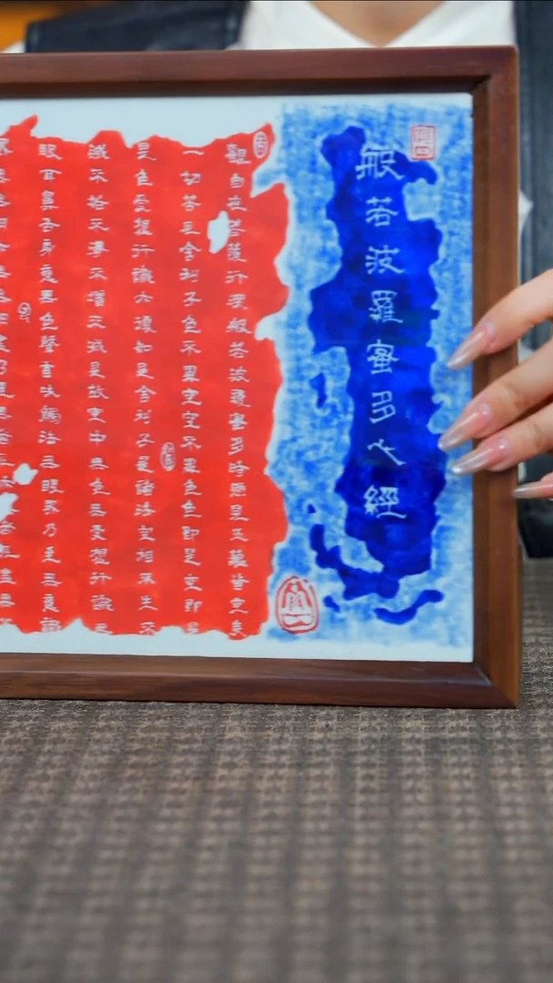 11留器茶斋高货瓷器@@HJSF0145