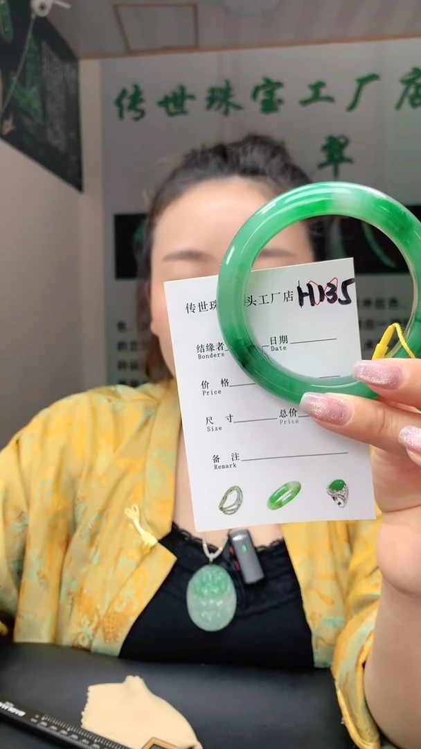 石英质玉手镯未镶嵌58+