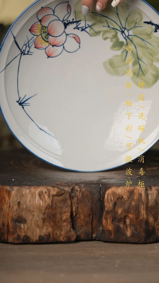 瓷片景德镇高温釉下彩可微波烤箱洗碗机