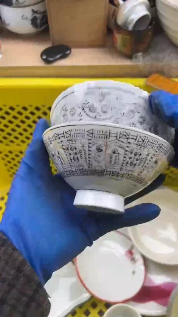 152默认微瑕，满20元包邮