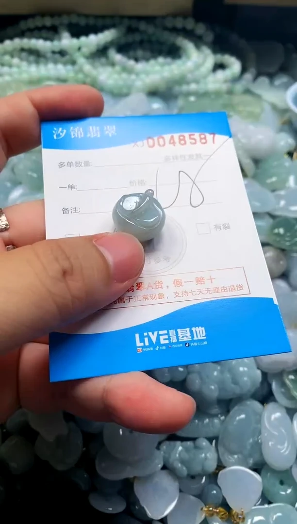 颈饰未镶嵌翡翠闪购商品0048587