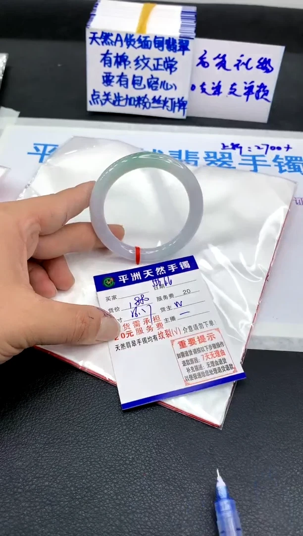 翡翠手镯未镶嵌11111111111111