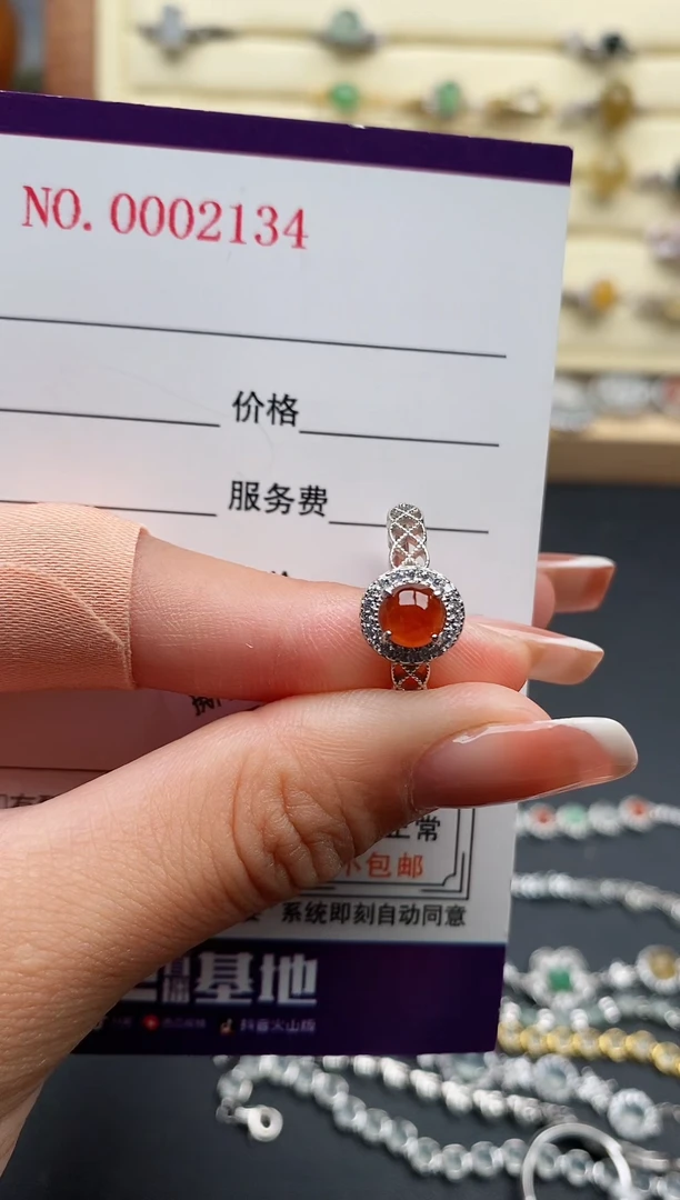 银S925镶嵌戒指翡翠3333333+7