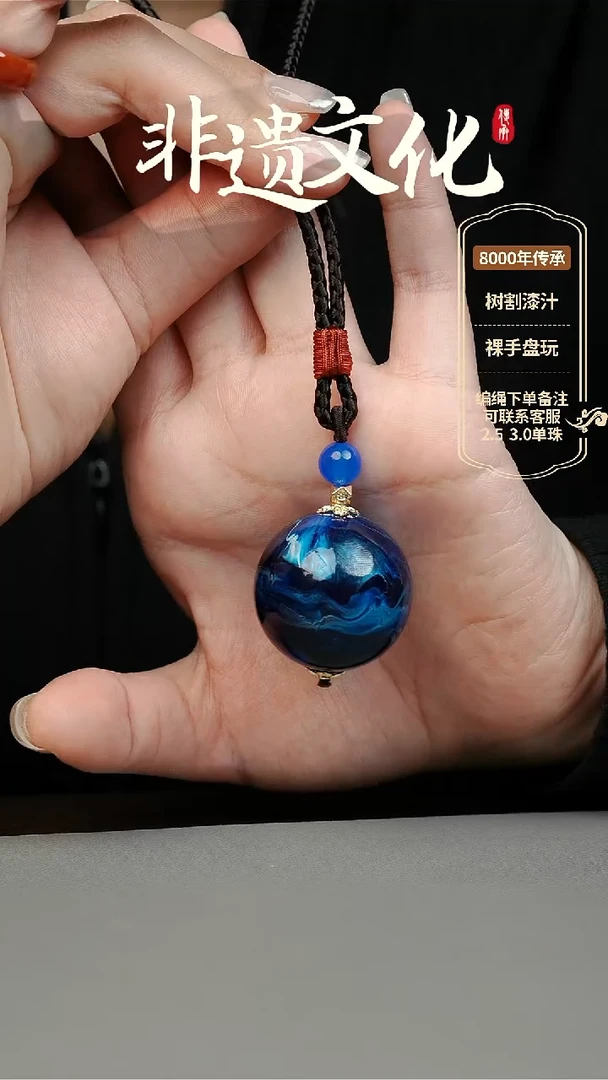 【闪购商品】大漆鲸落3.0单珠项链 非遗大漆珠