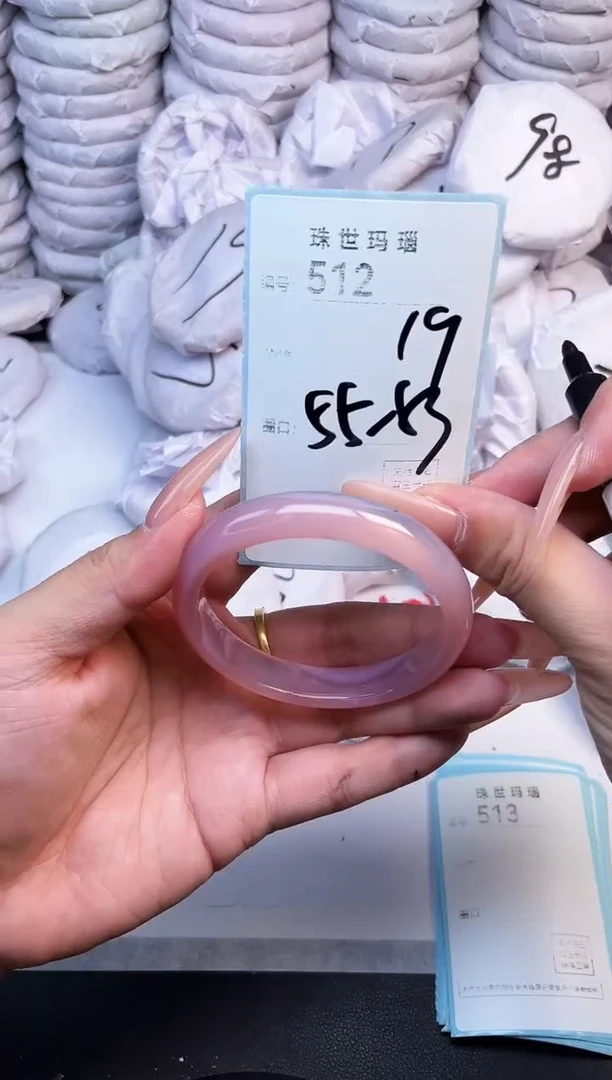 手镯玛瑙/玉髓未镶嵌512