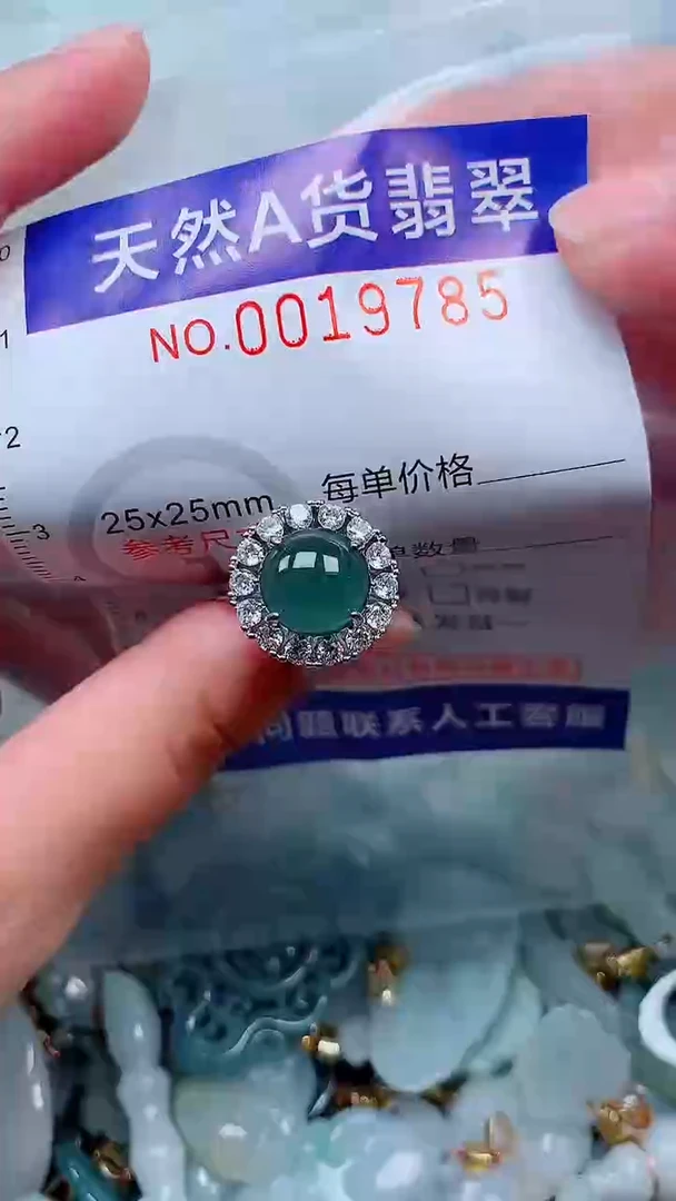 吊坠(不含链)未镶嵌翡翠1