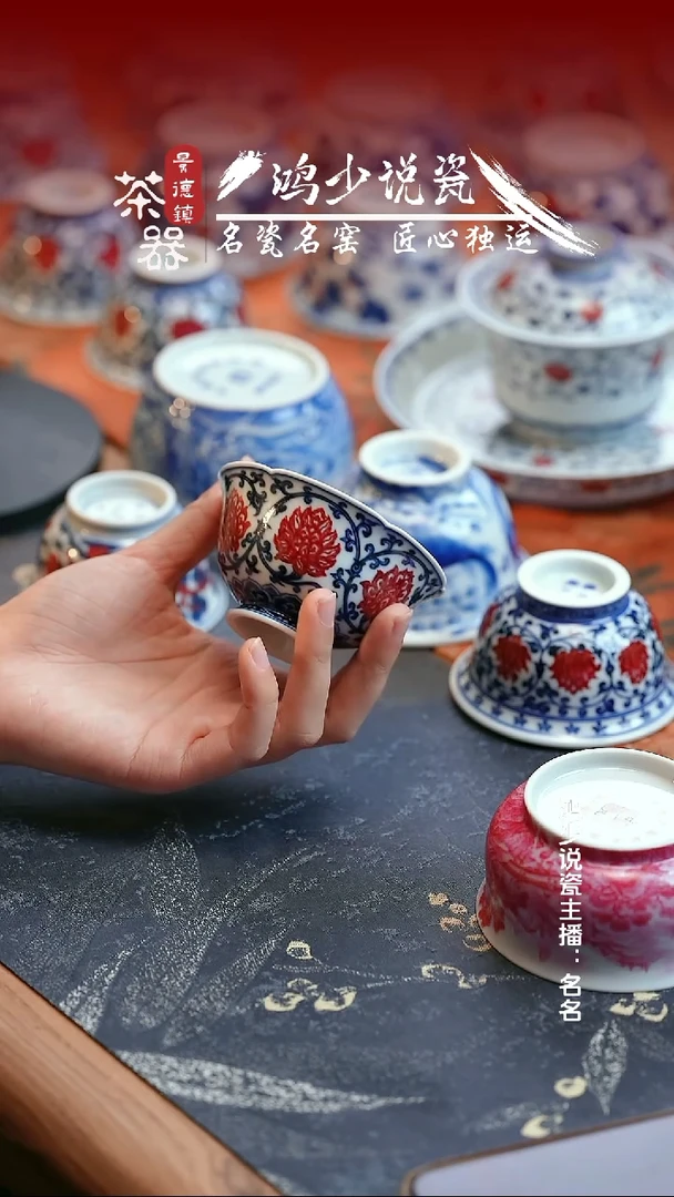 永明尚玩双钩莲花口杯