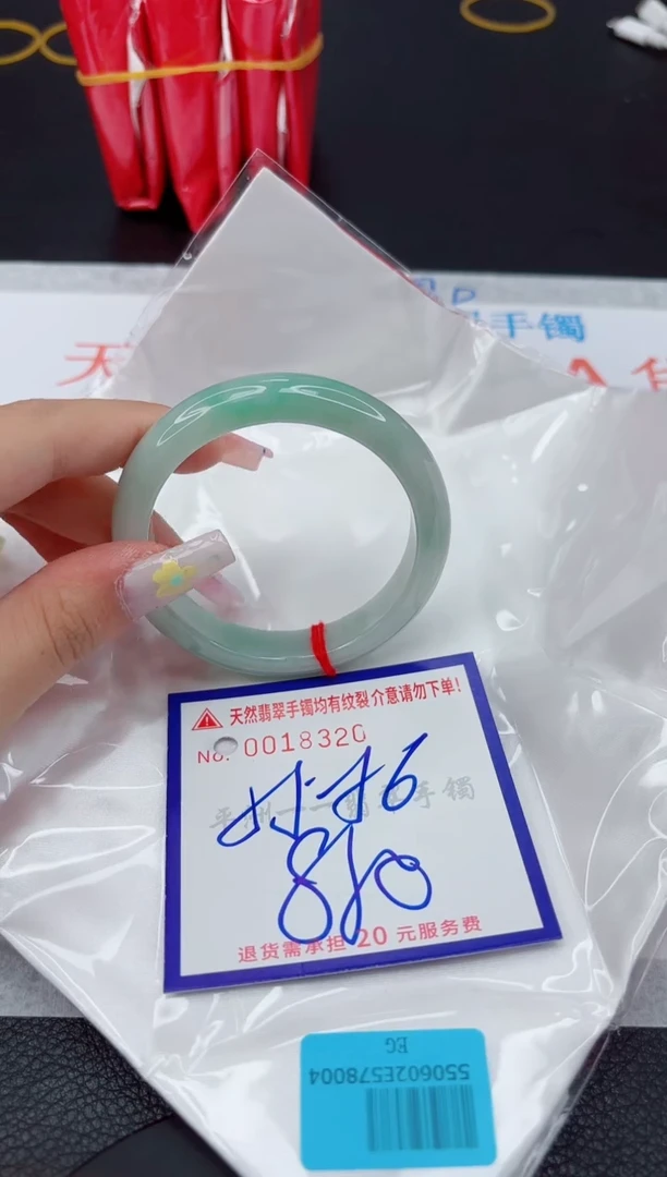 翡翠手镯未镶嵌111111111