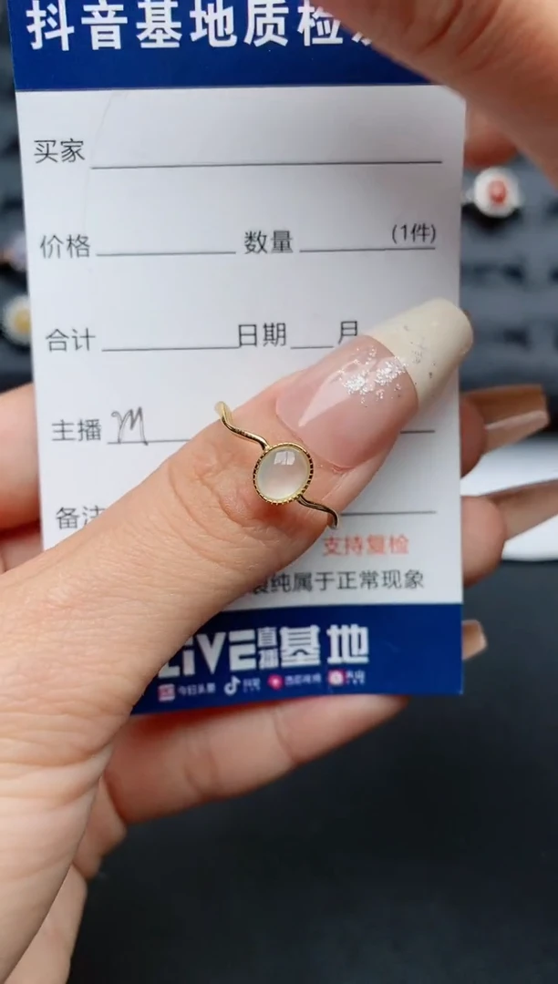 【闪购商品】翡翠戒指银S925镶嵌............4