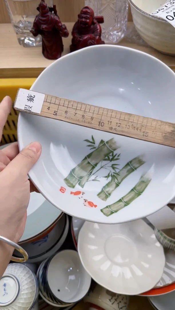 467回流瓷器，默认微瑕，18包邮