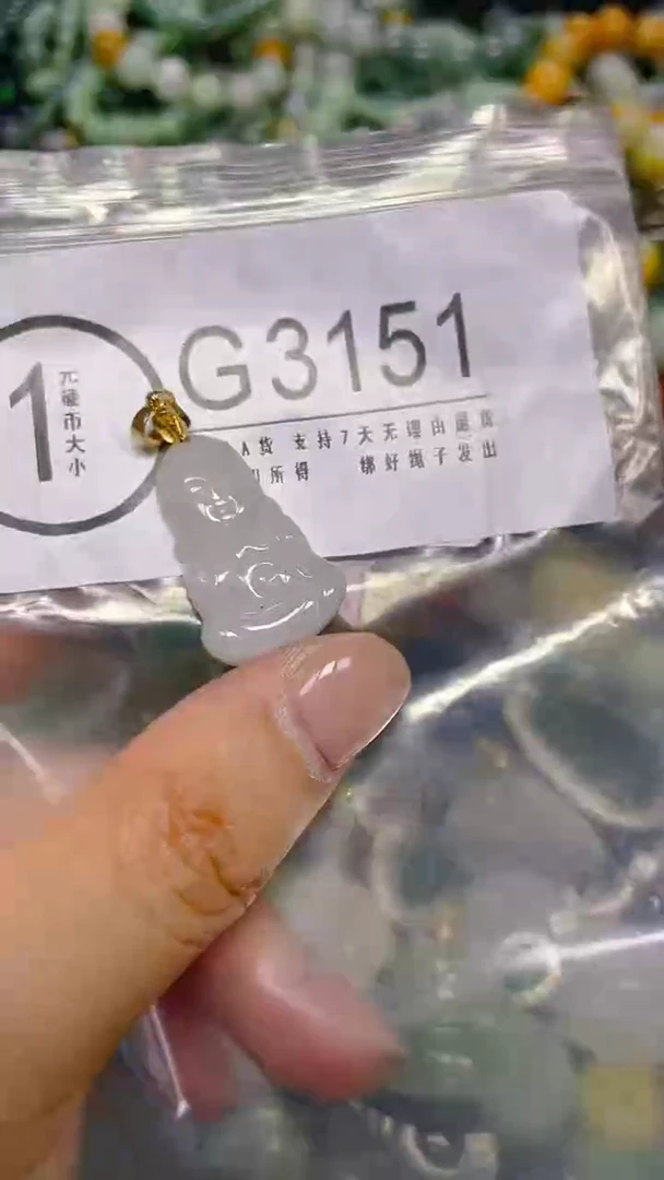 颈饰未镶嵌翡翠/ G /翡翠A货，一件也是批发价
