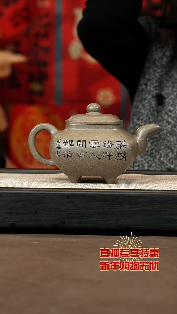 【闪购商品】紫砂茶壶【P064】传炉600c+五件套