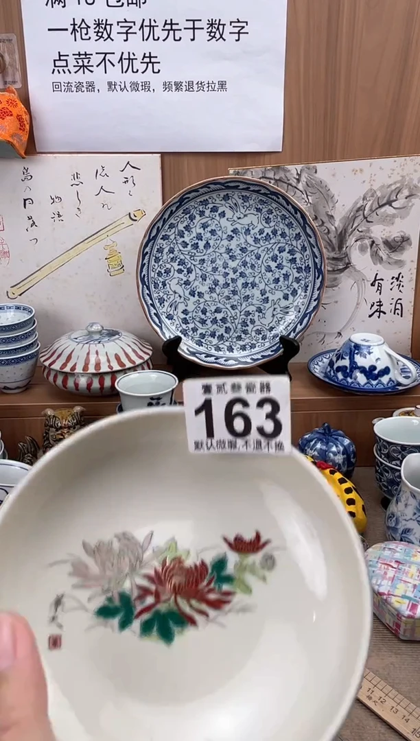 9*9瓷器瓷器瓷器瓷器