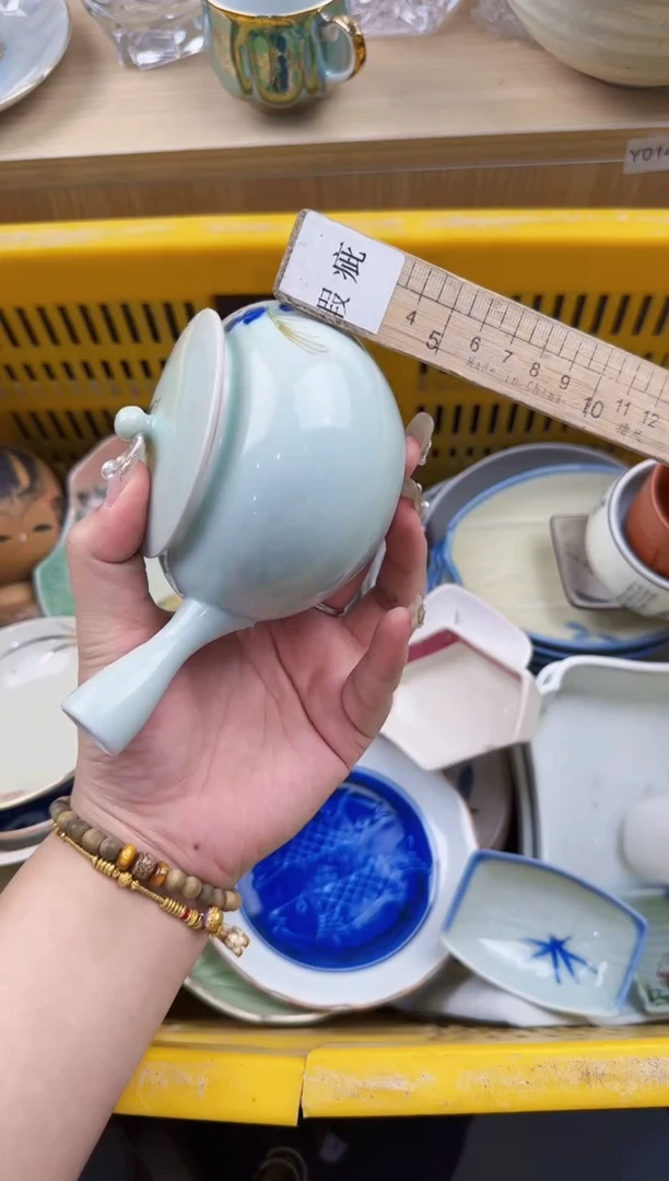 237回流瓷器，默认微瑕，18包邮