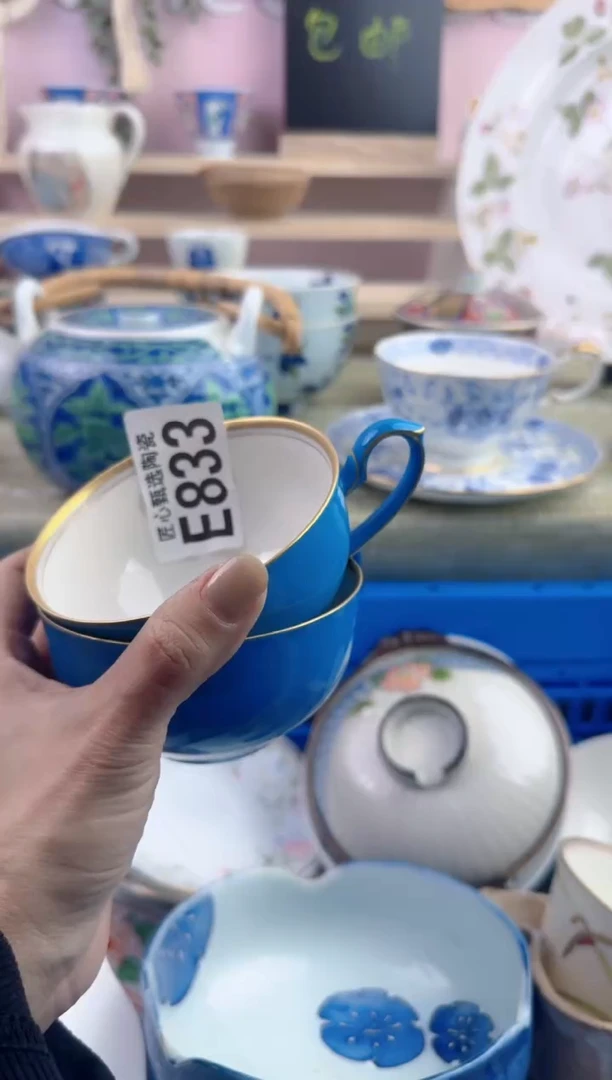 瓷片泡*?         E833