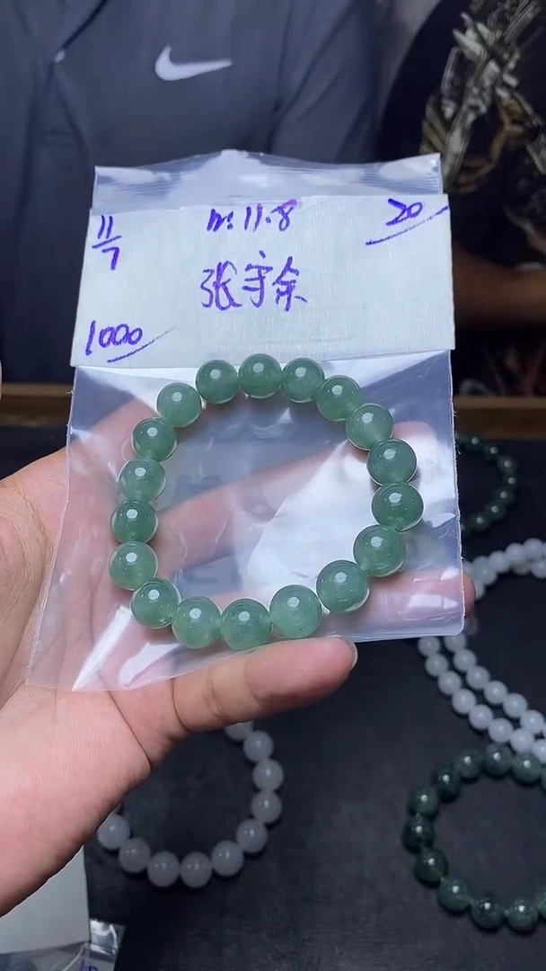 定制翡翠未镶嵌张*余毛货需精细抛光定制拍一发一