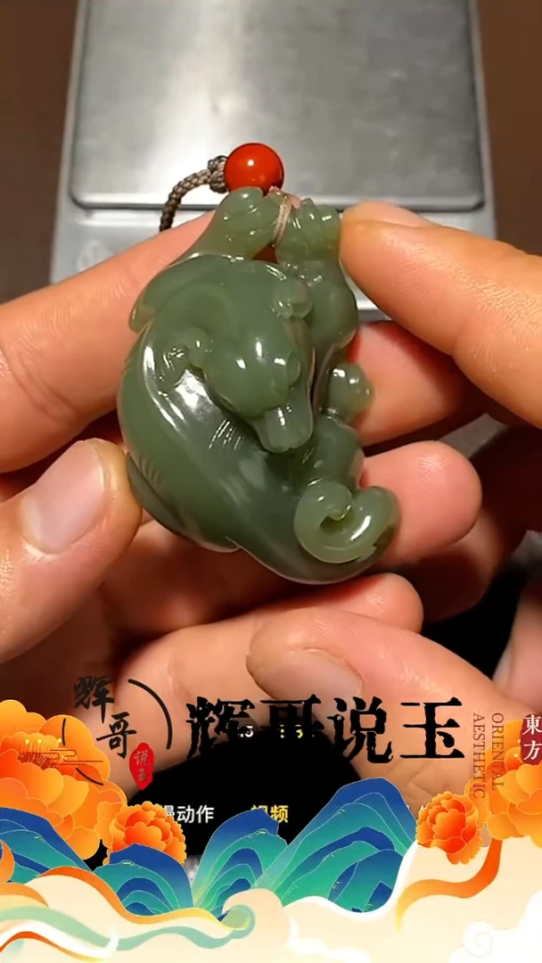 未镶嵌和田玉挂件