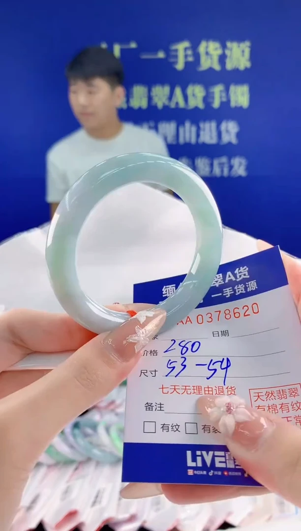 翡翠手镯未镶嵌20天然翡翠A货