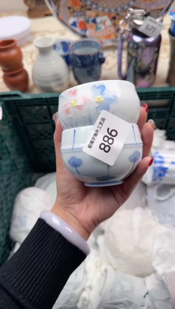 【闪购商品】瓷片W           886