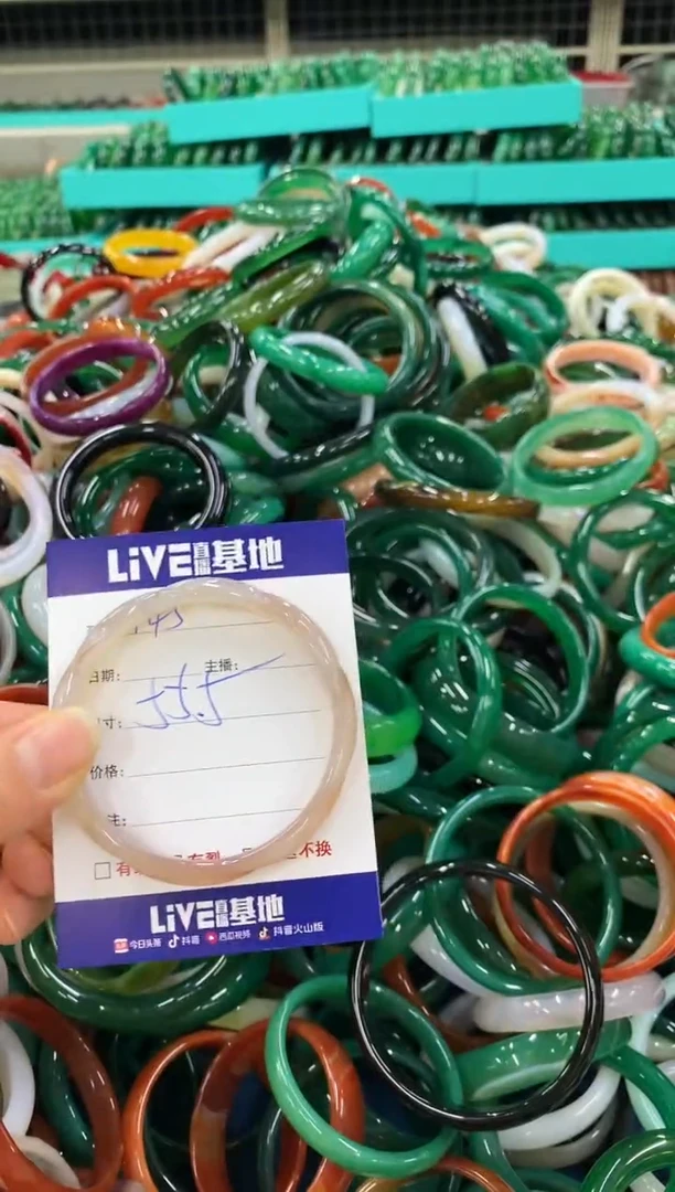 手镯玛瑙/玉髓未镶嵌145