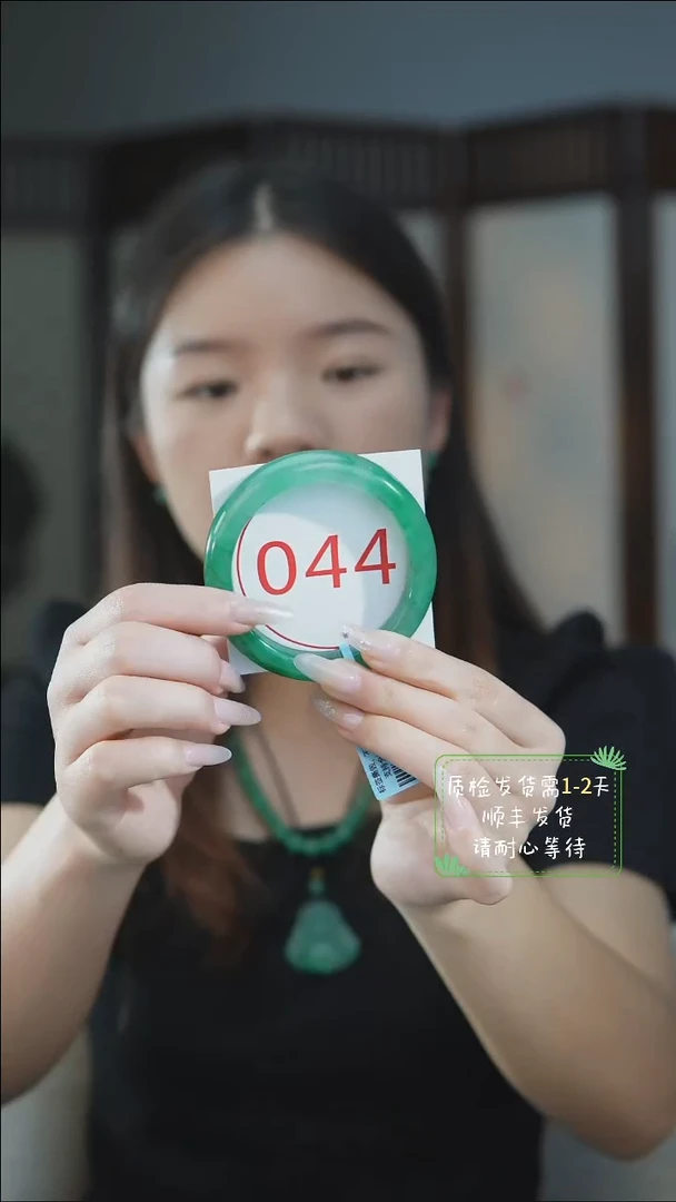 未镶嵌手镯石英质玉（非洲翠）59