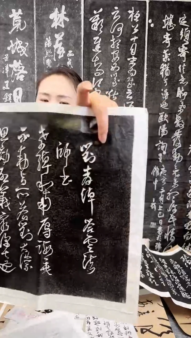 拓片用纸其他拓片