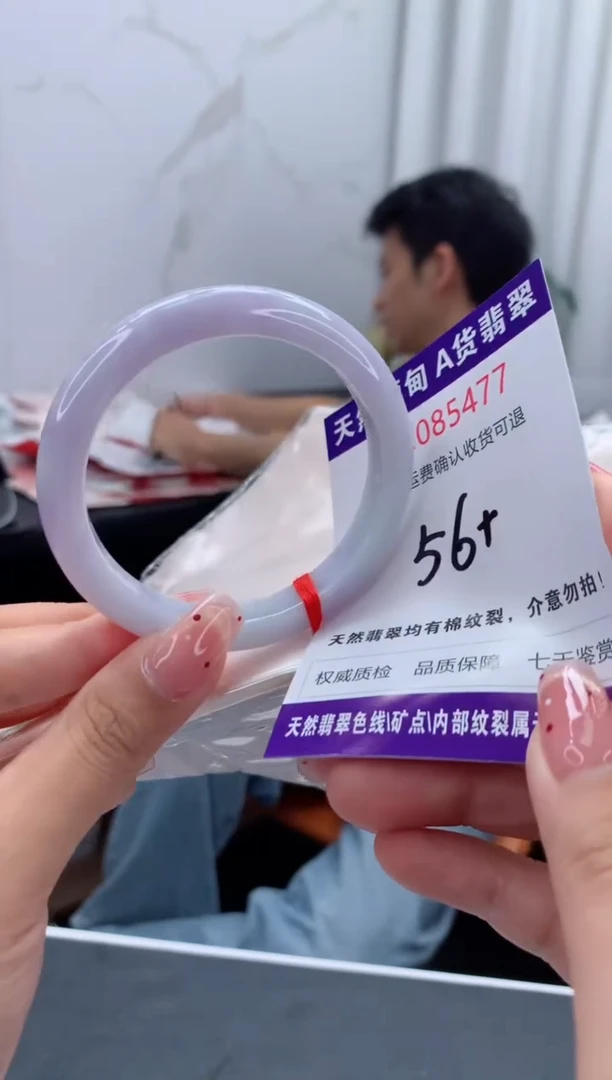 未镶嵌手镯翡翠有纹，完美者勿拍