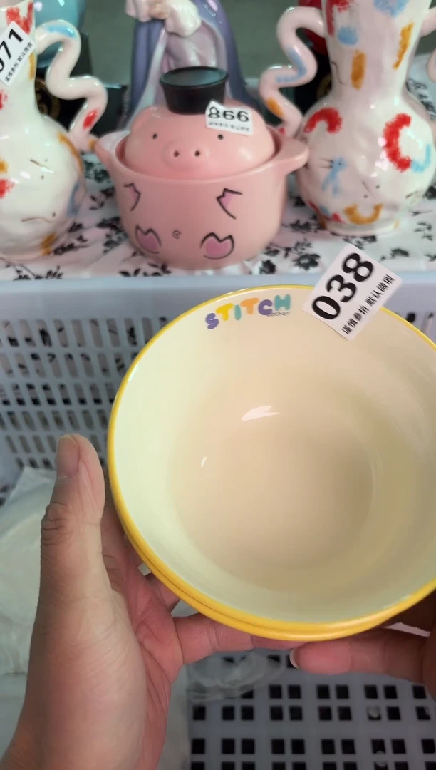 瓷片2zhi 038默认微瑕15包邮库存1件