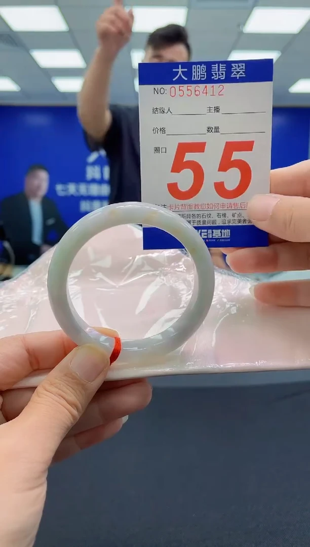 未镶嵌手镯翡翠AAAAAAAAAAAAAAAAAAAA