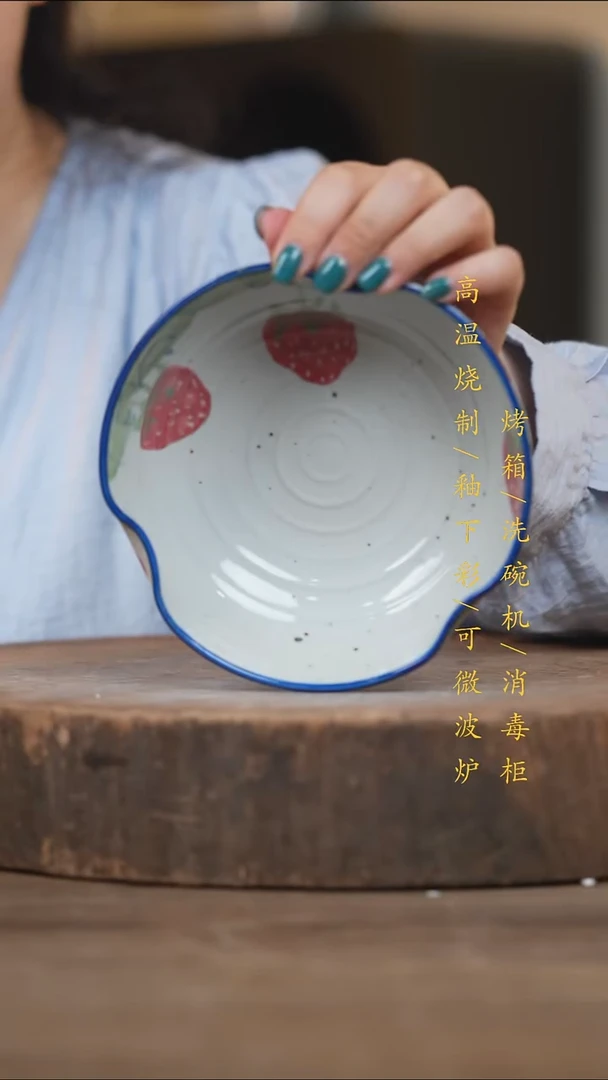 瓷片景德镇高温釉下彩（食品级）