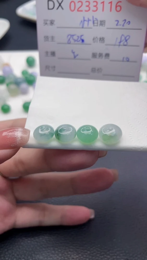 【闪购商品】定制翡翠未镶嵌珠子