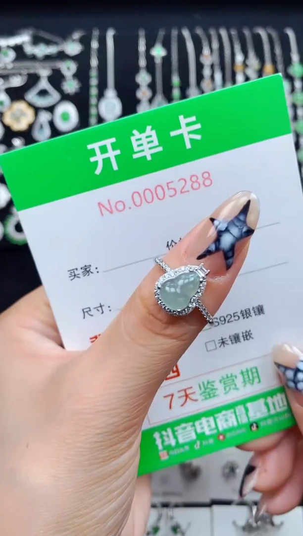 银S925镶嵌戒指翡翠5288