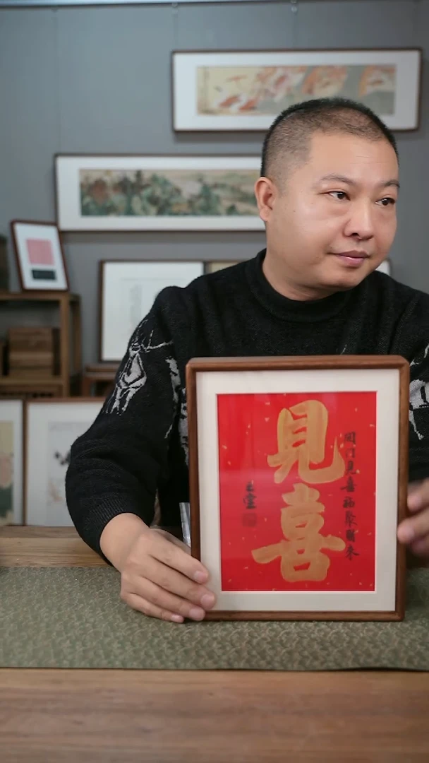 书法手书/绘同款作品-协会会员老师